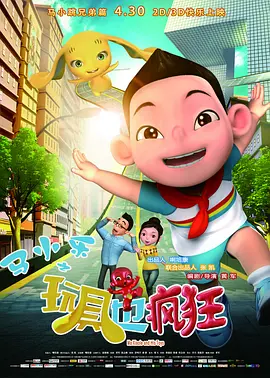 99热成人精品国产免男男